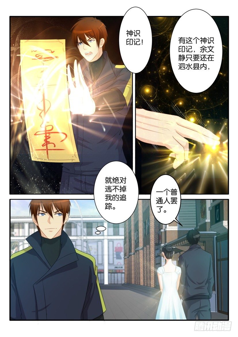 第八十一回9