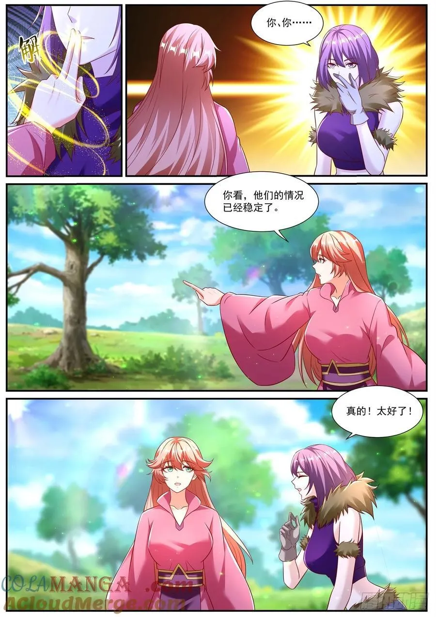 第965话 第950回8