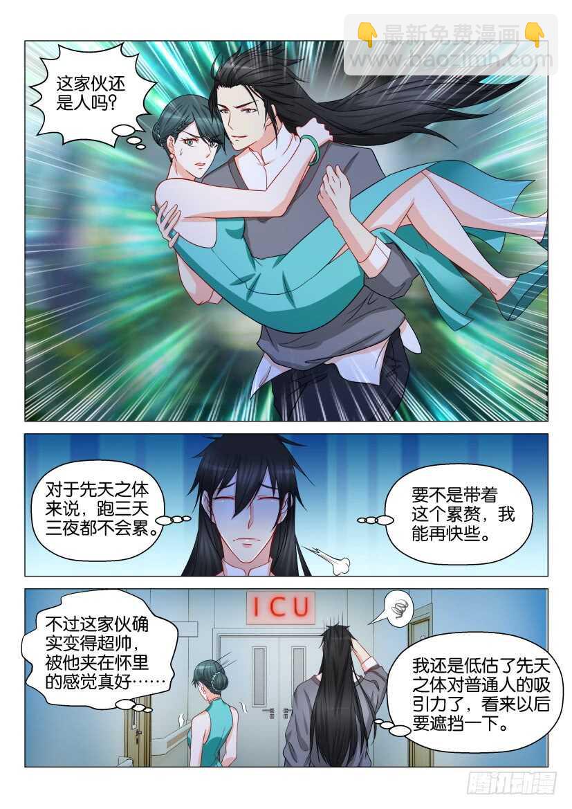 第133回10