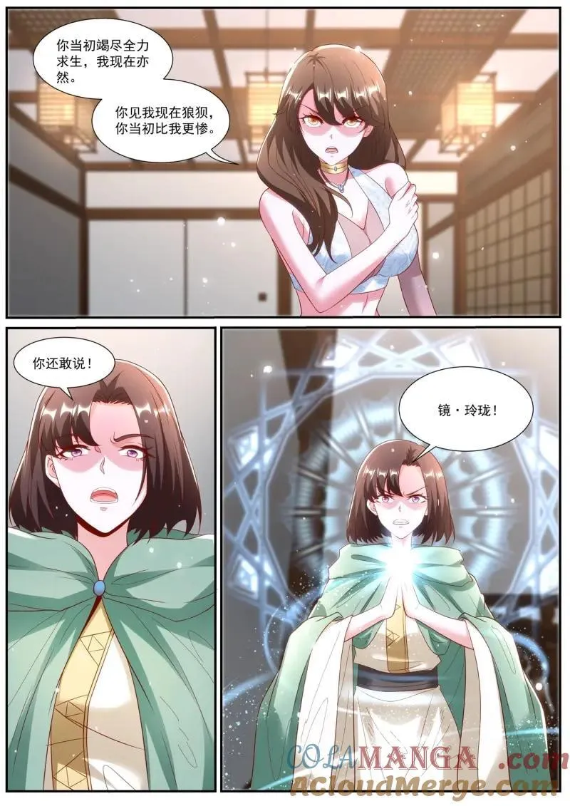 第1009话 第994回2