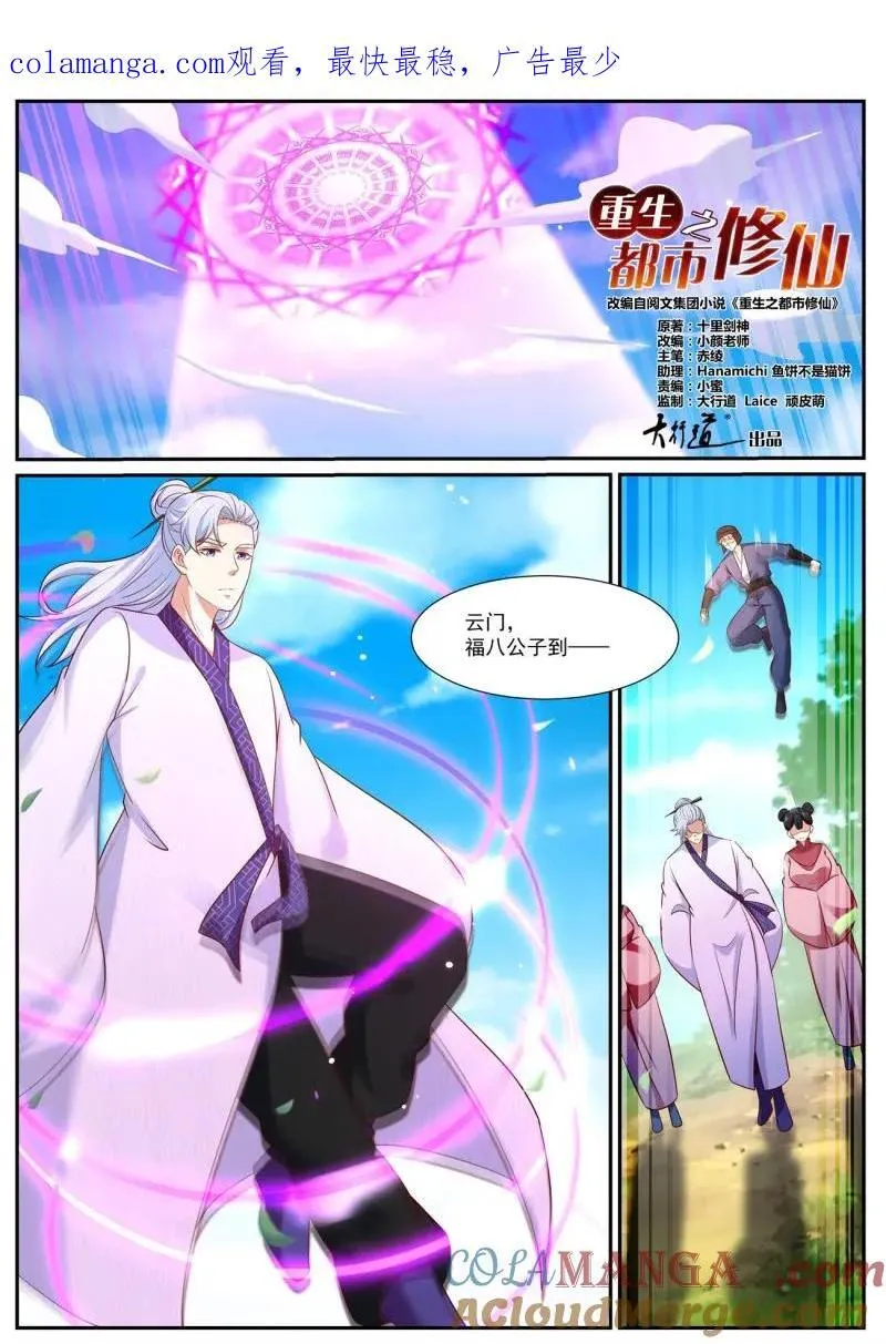 第984话 第969回0