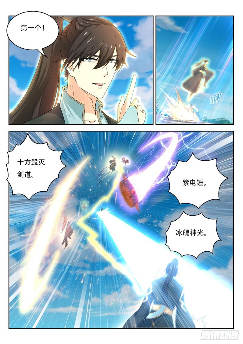 第382回13