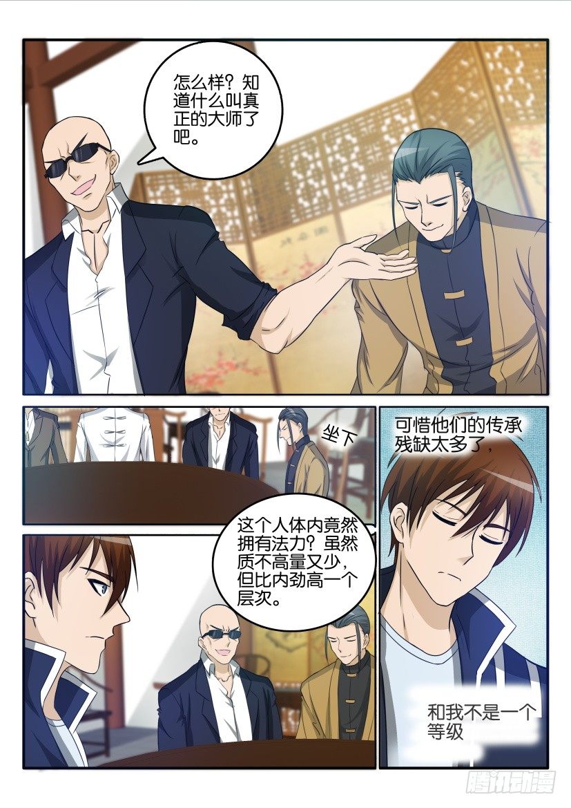 第二十四回10