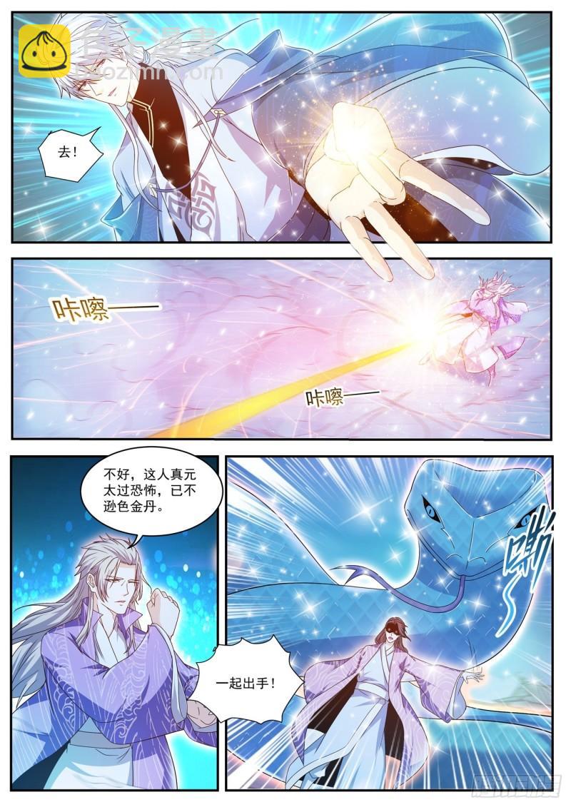 第423回7