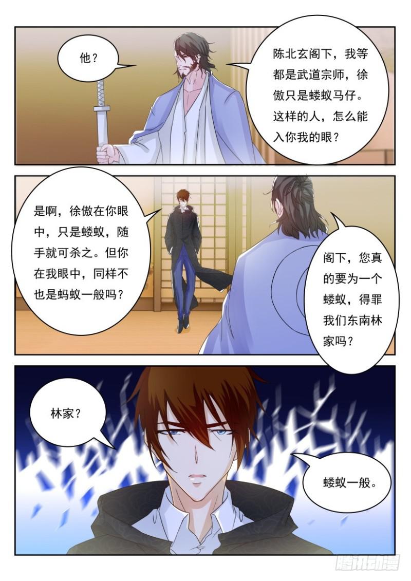 第250回5