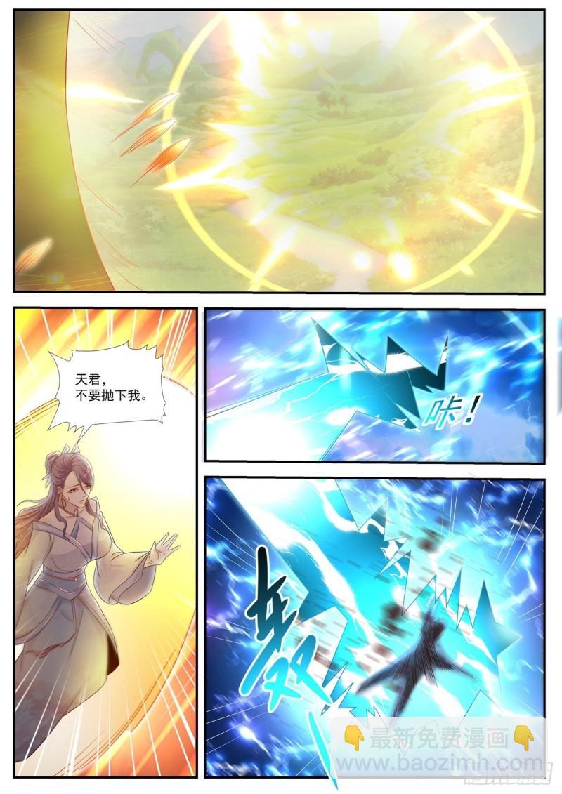 第525回11