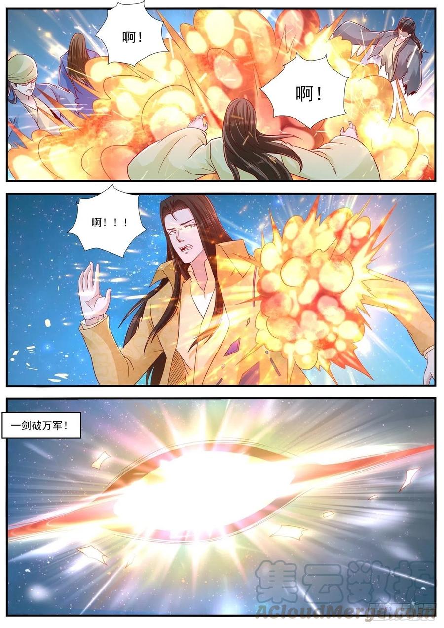 第616回2