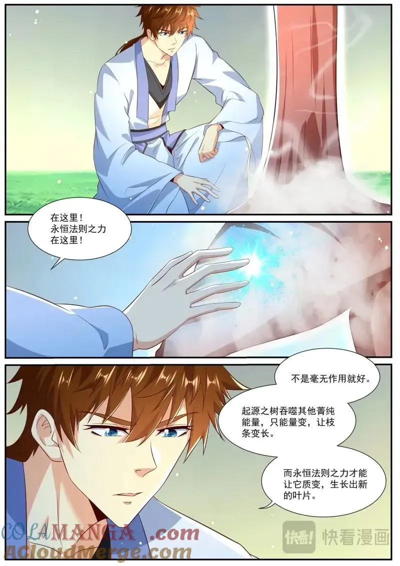 第1003话 第988回4