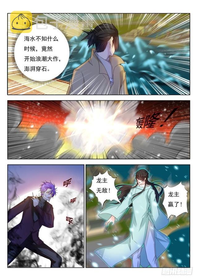 第285回13