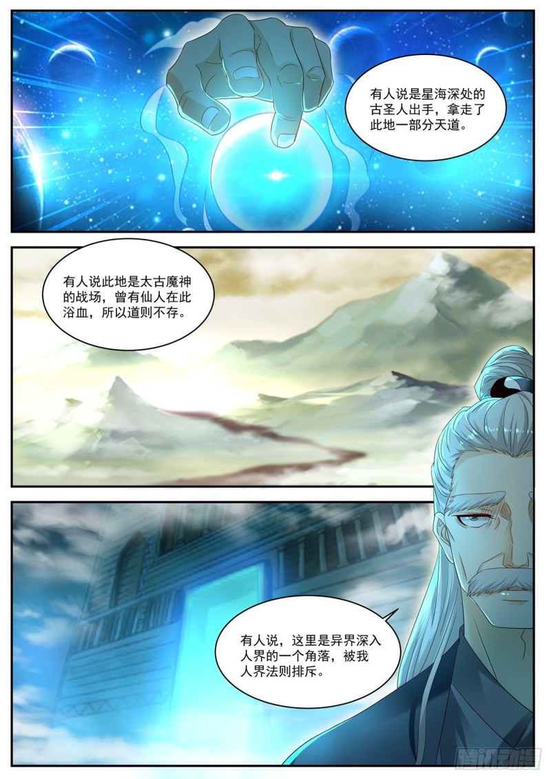 第527回7