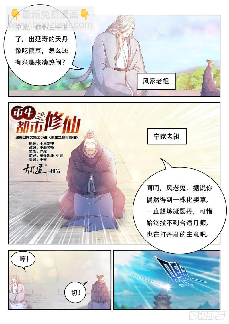第475回10
