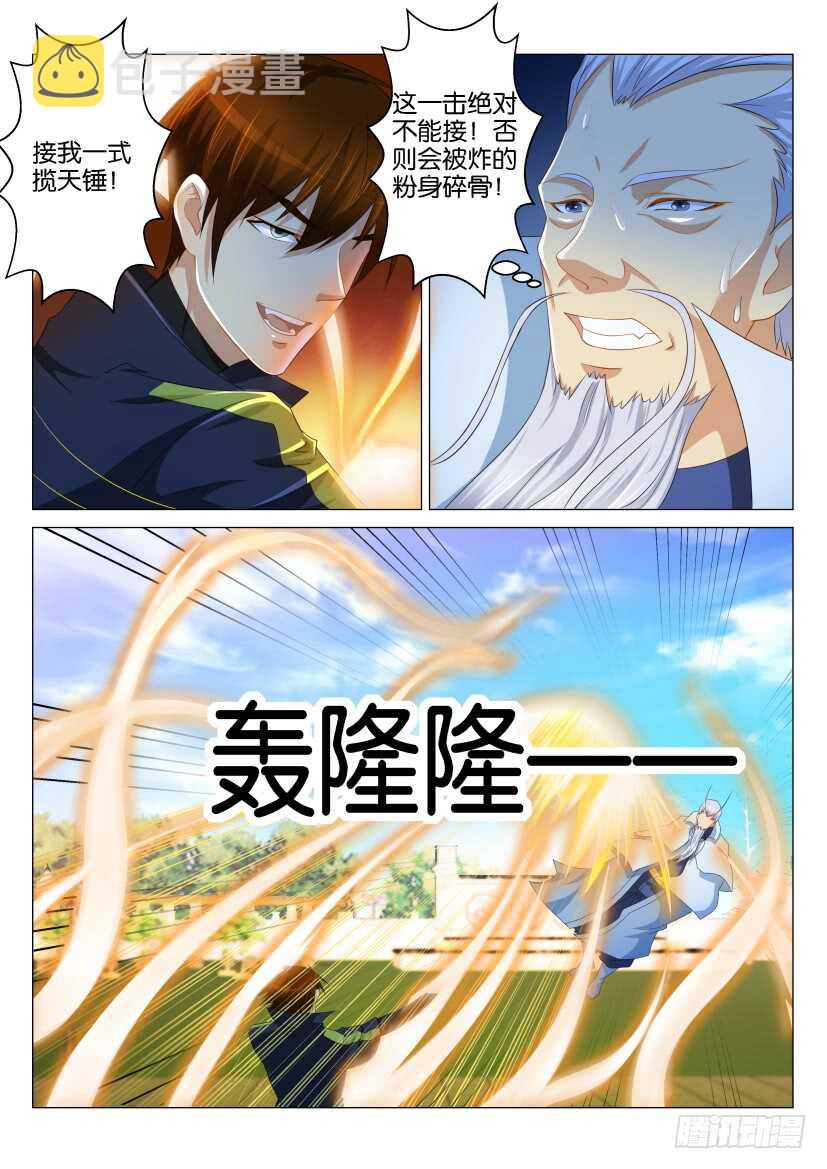 第120回10