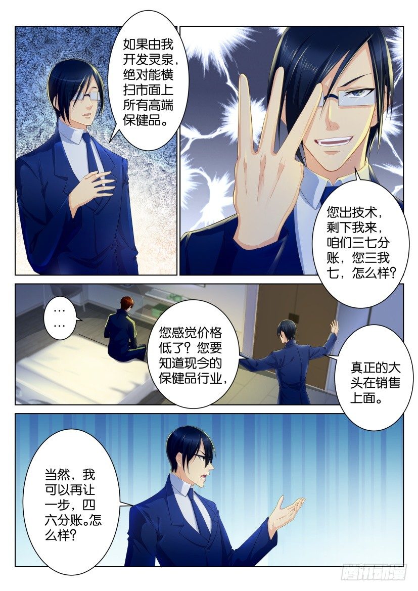 第九十七回6