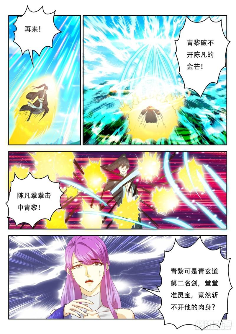 第385回12