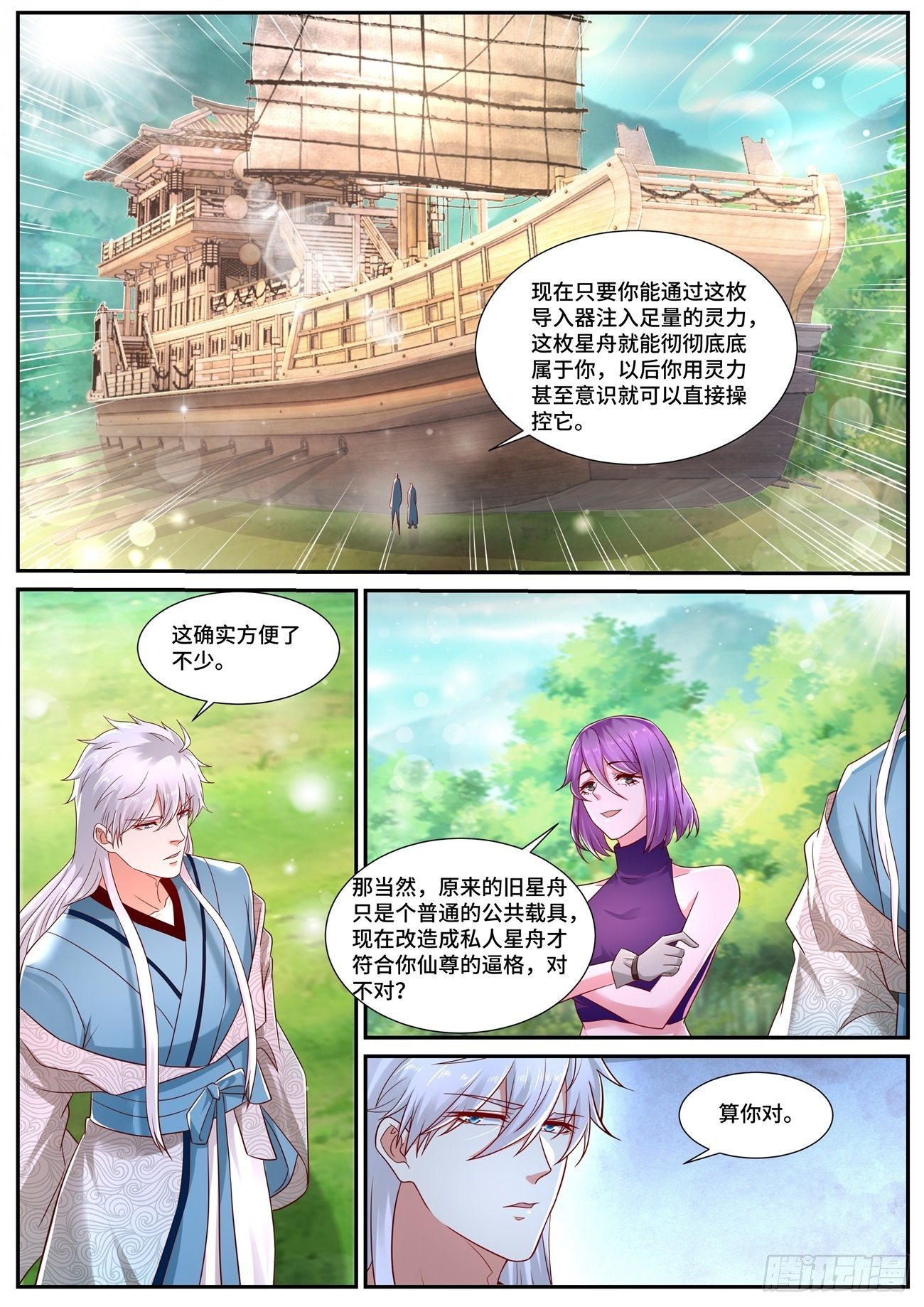 第688回8