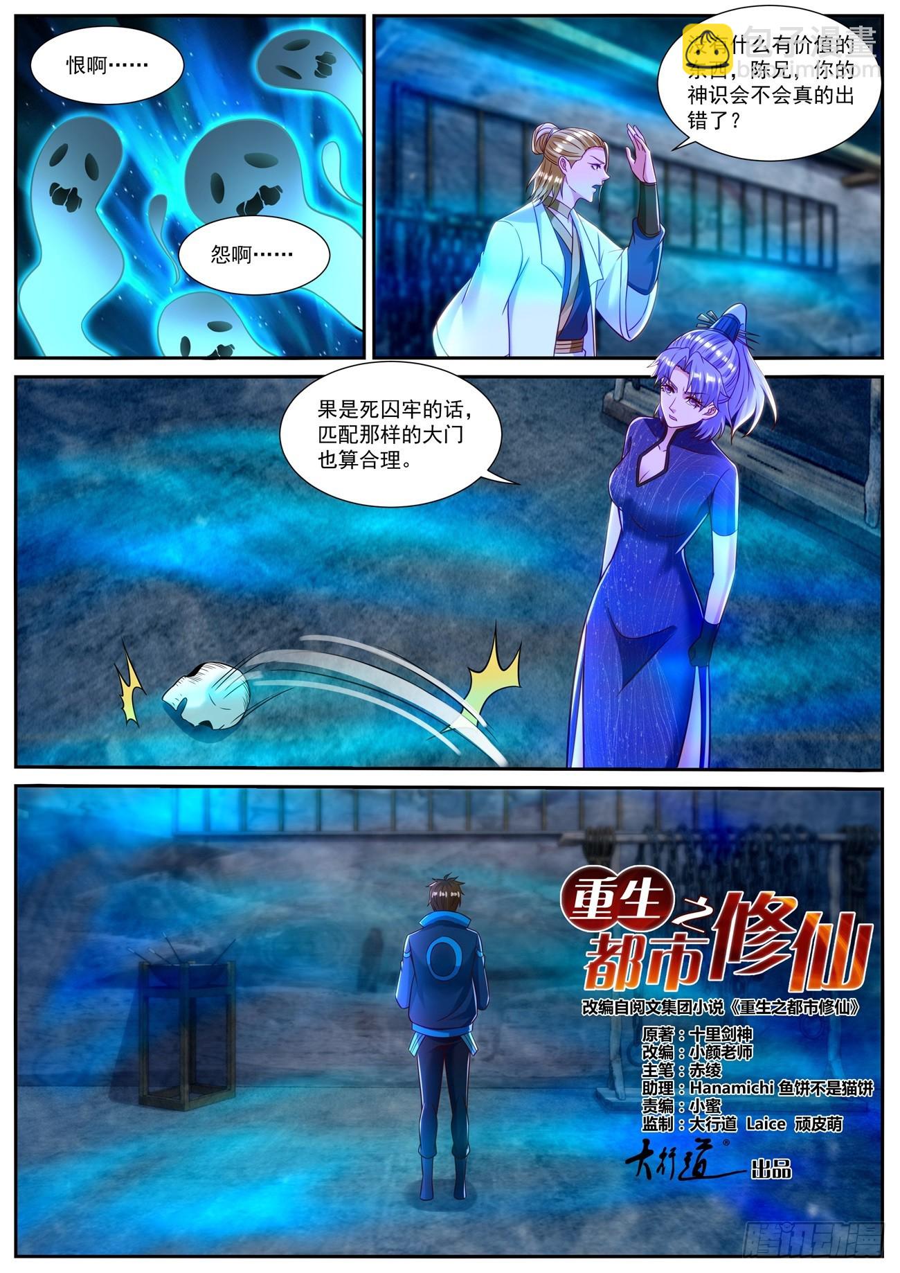 第840回1