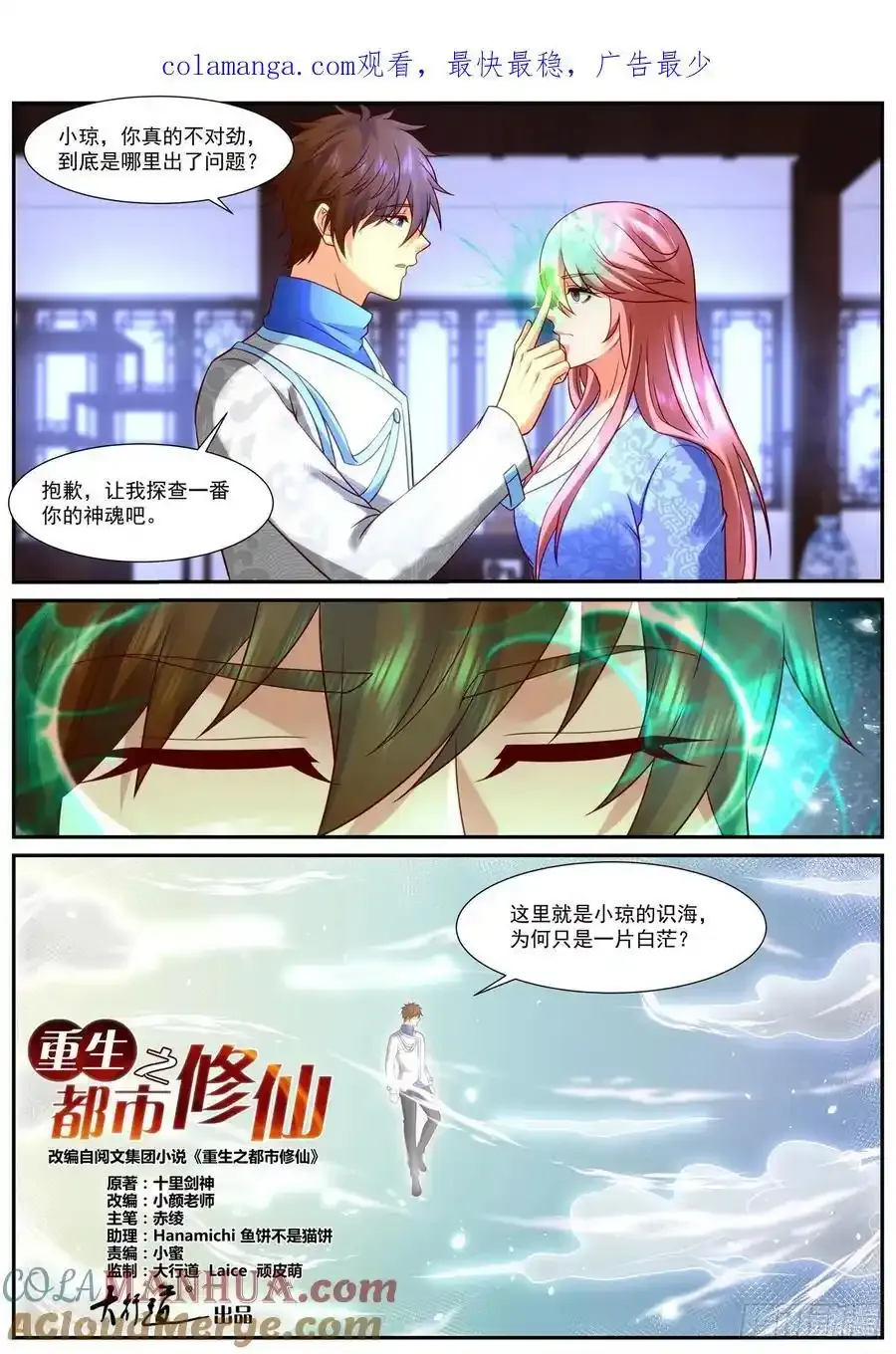 第940回0
