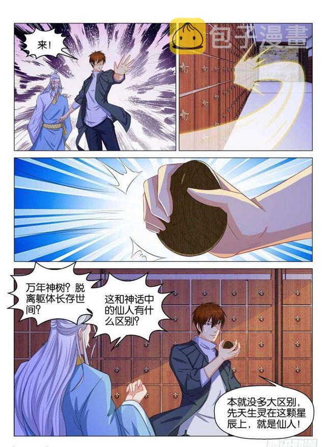 第130回5