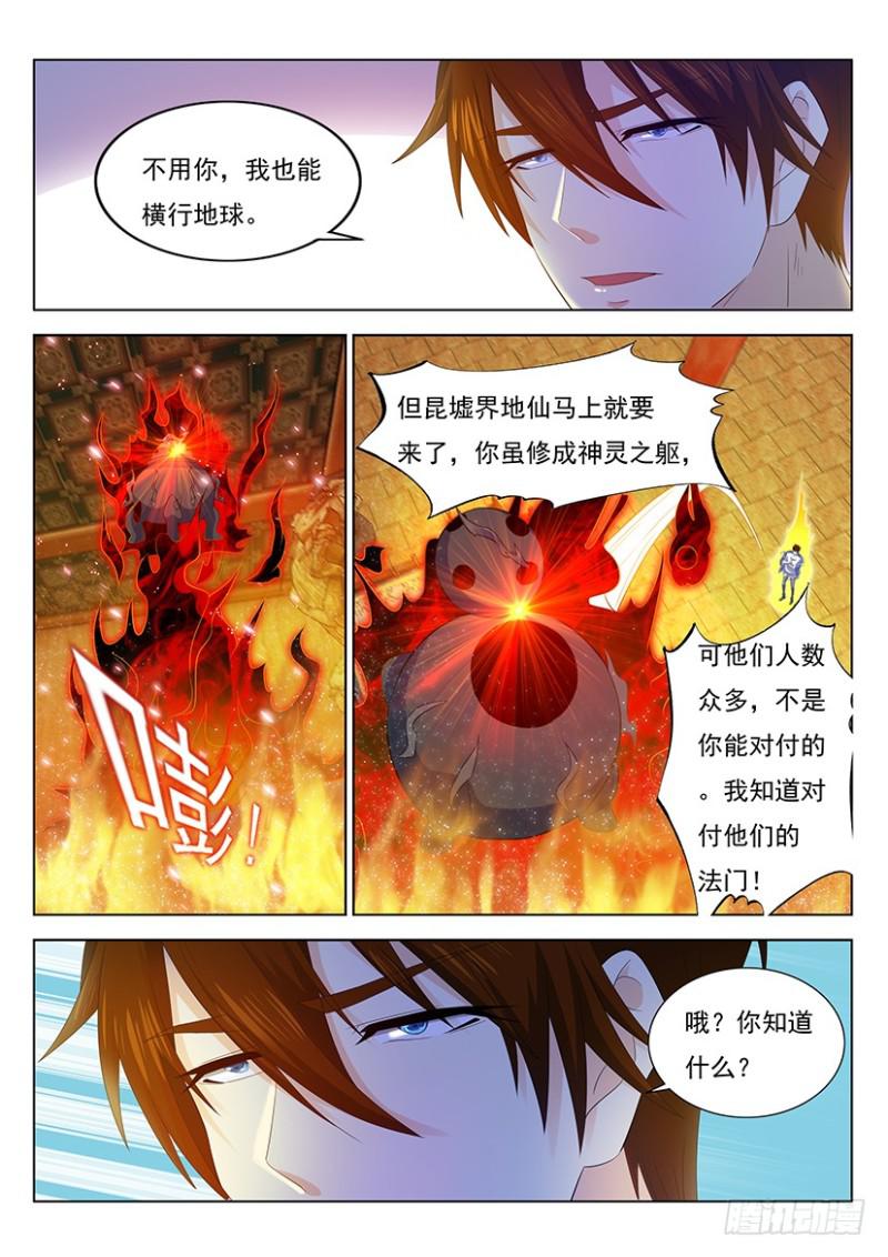 第342回6