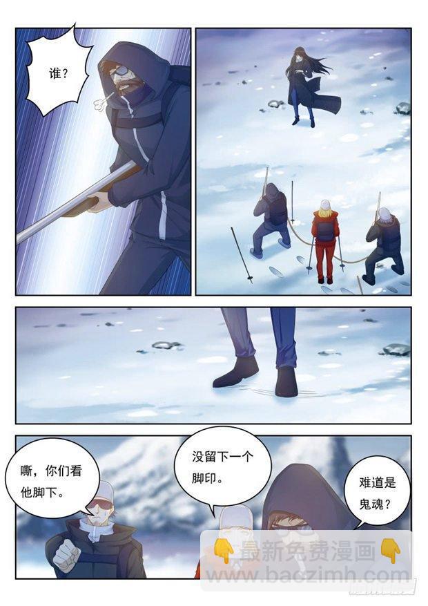 第238回1
