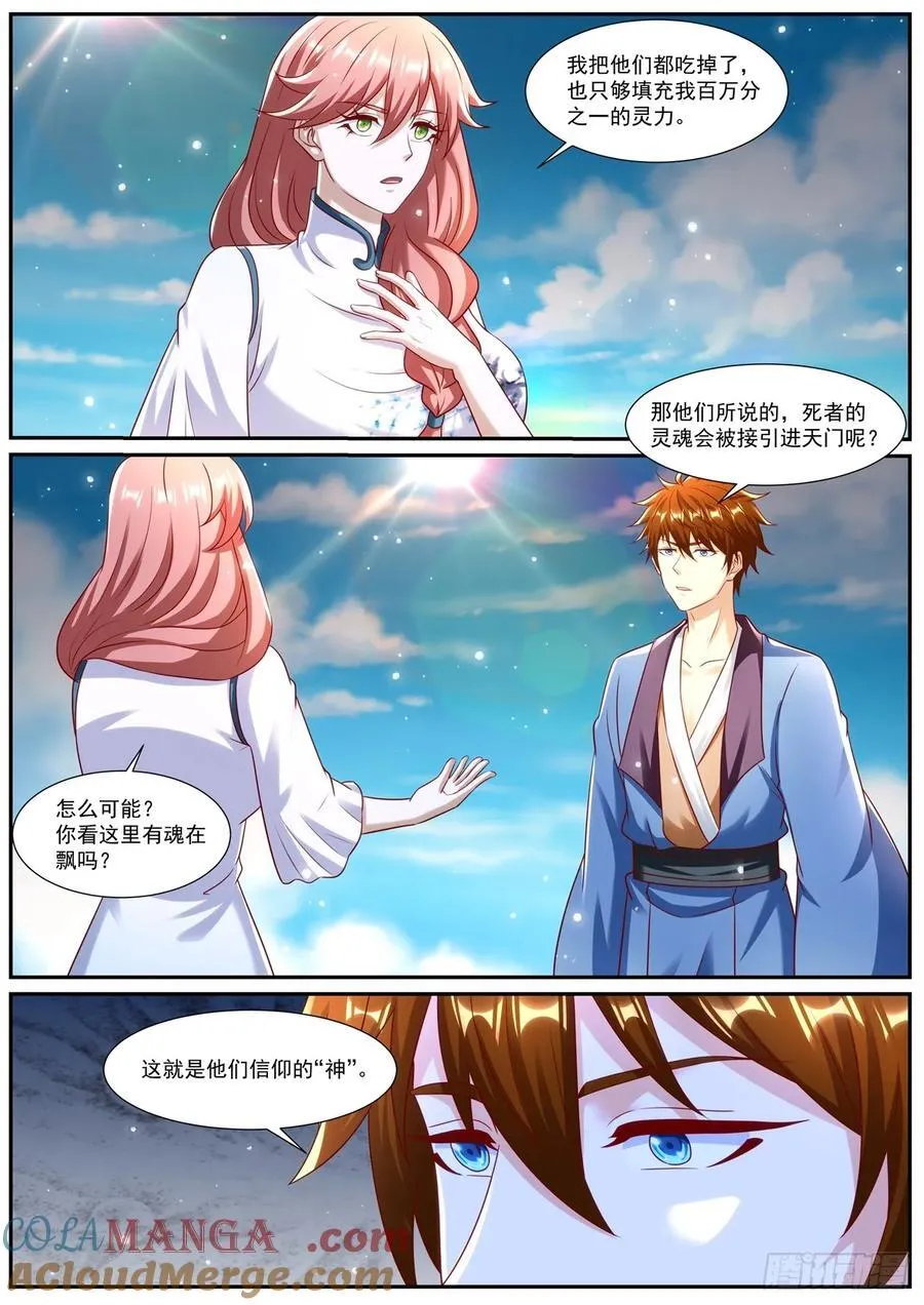 第977话 第962回6