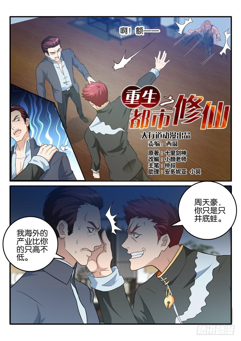 第十七回5