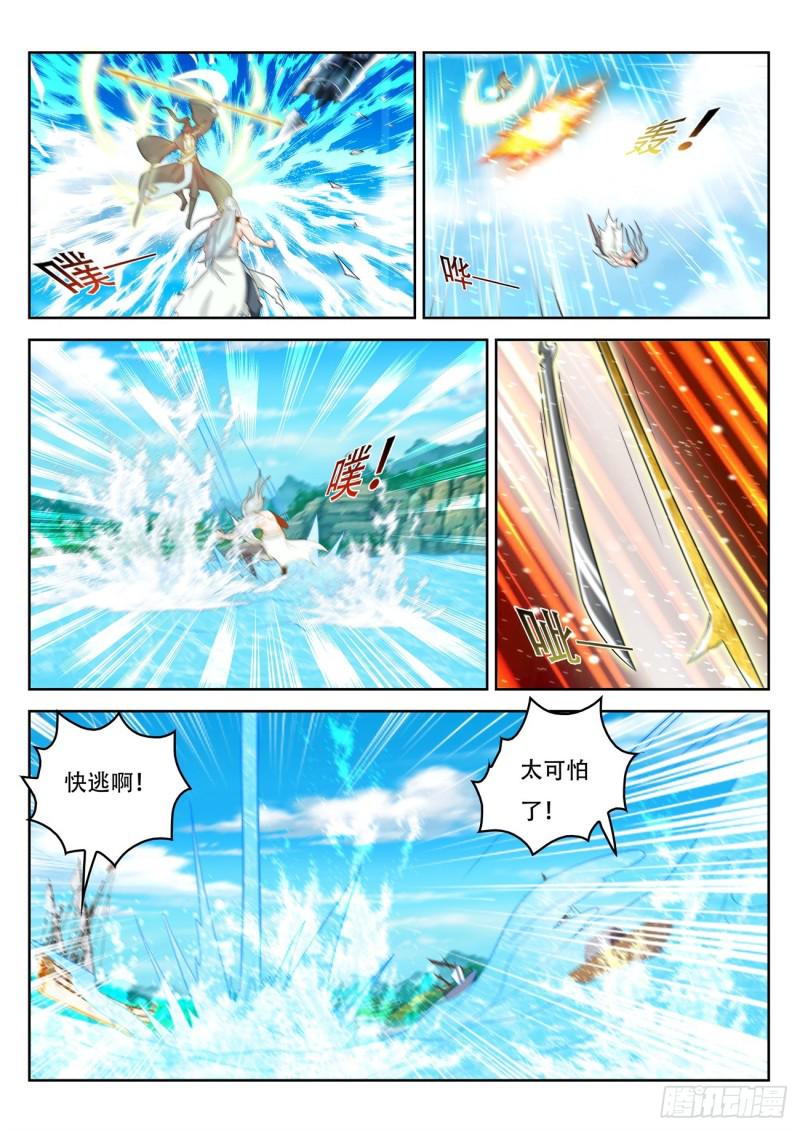 第386回9