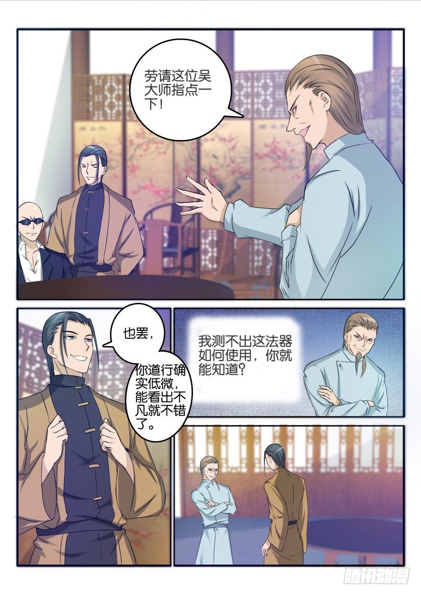 第二十四回7