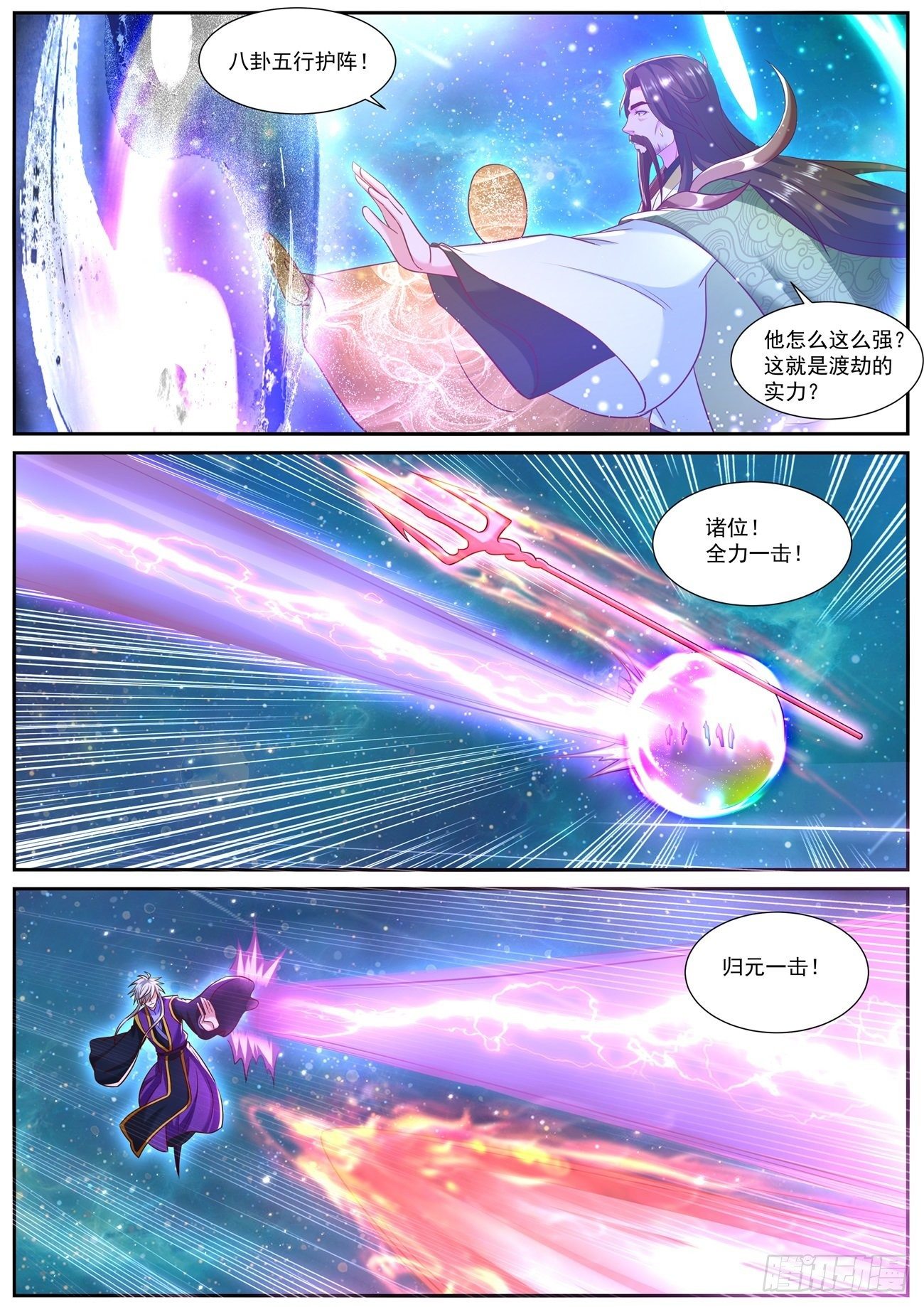 第737回10