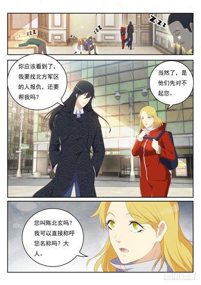 第239回1