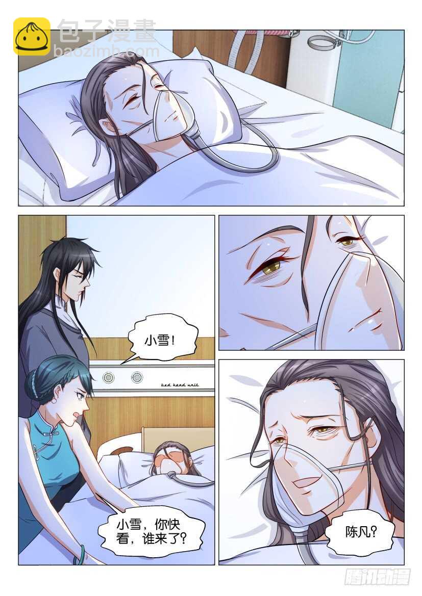 第133回12