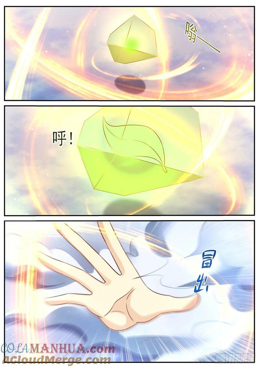 第905回10