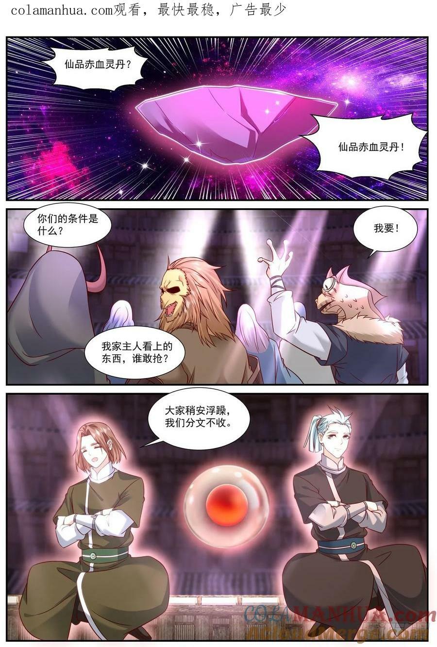 第903回0