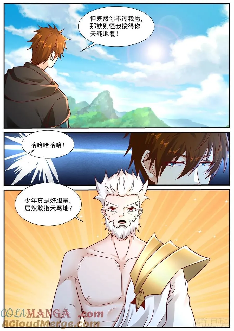 第944话 第929回10