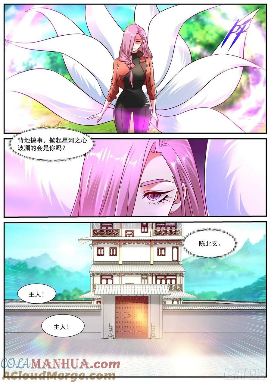 第898回6