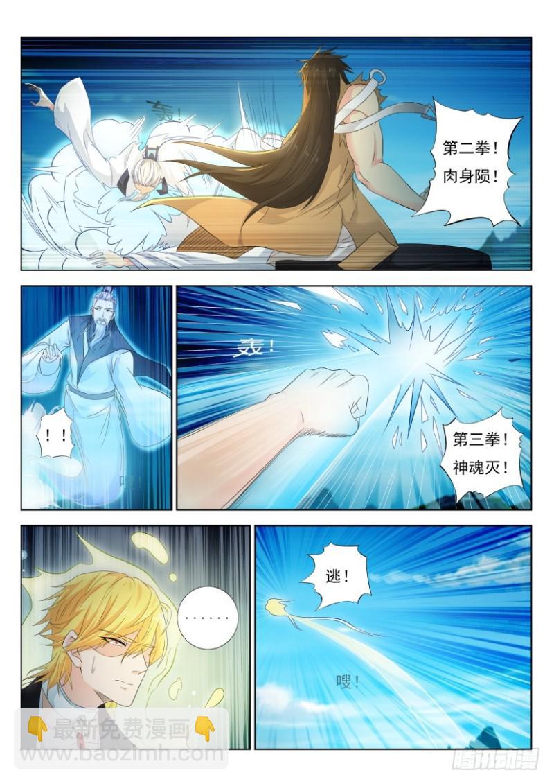 第300回14