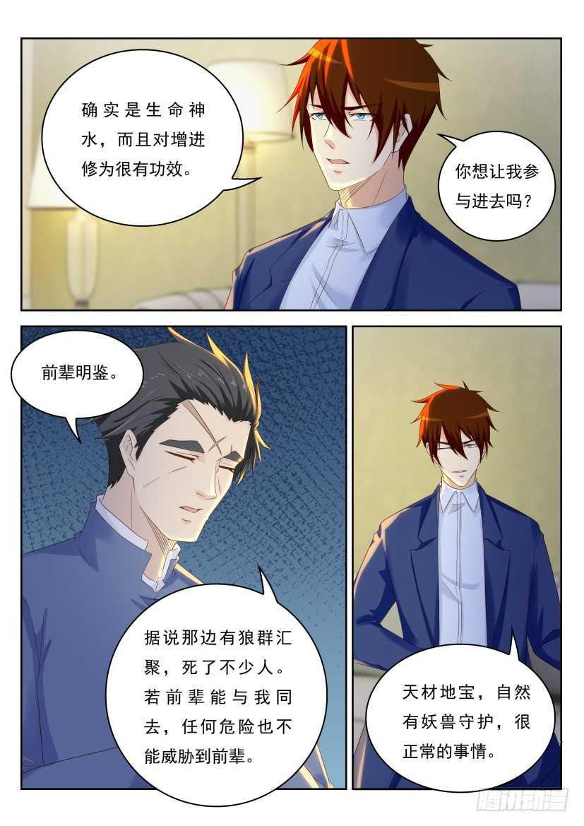 第220回4