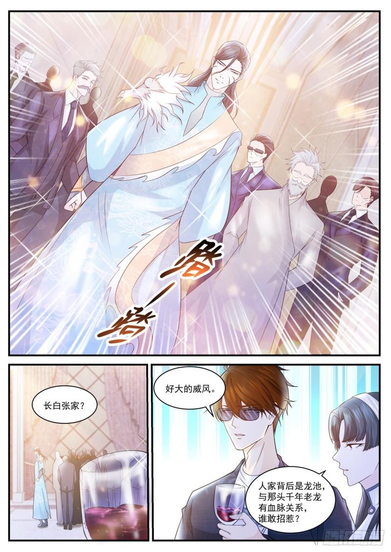 第401回5
