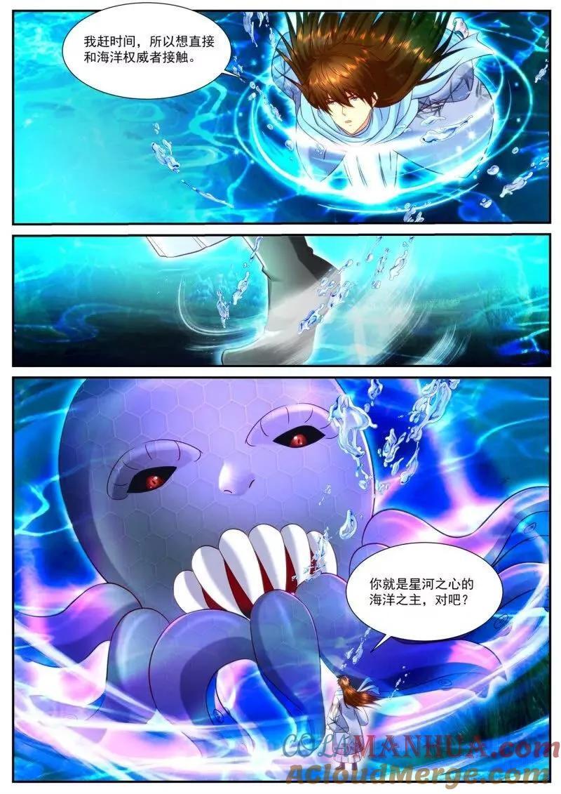 第910回1