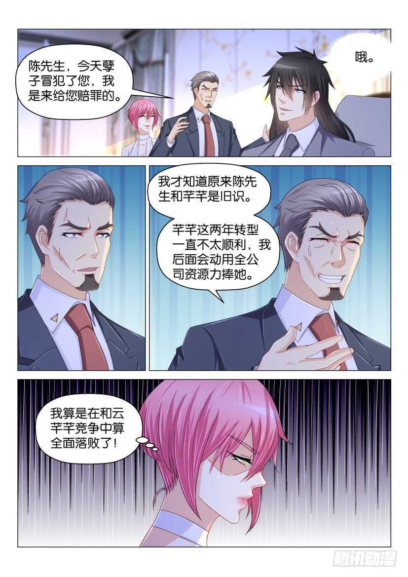 第169回7
