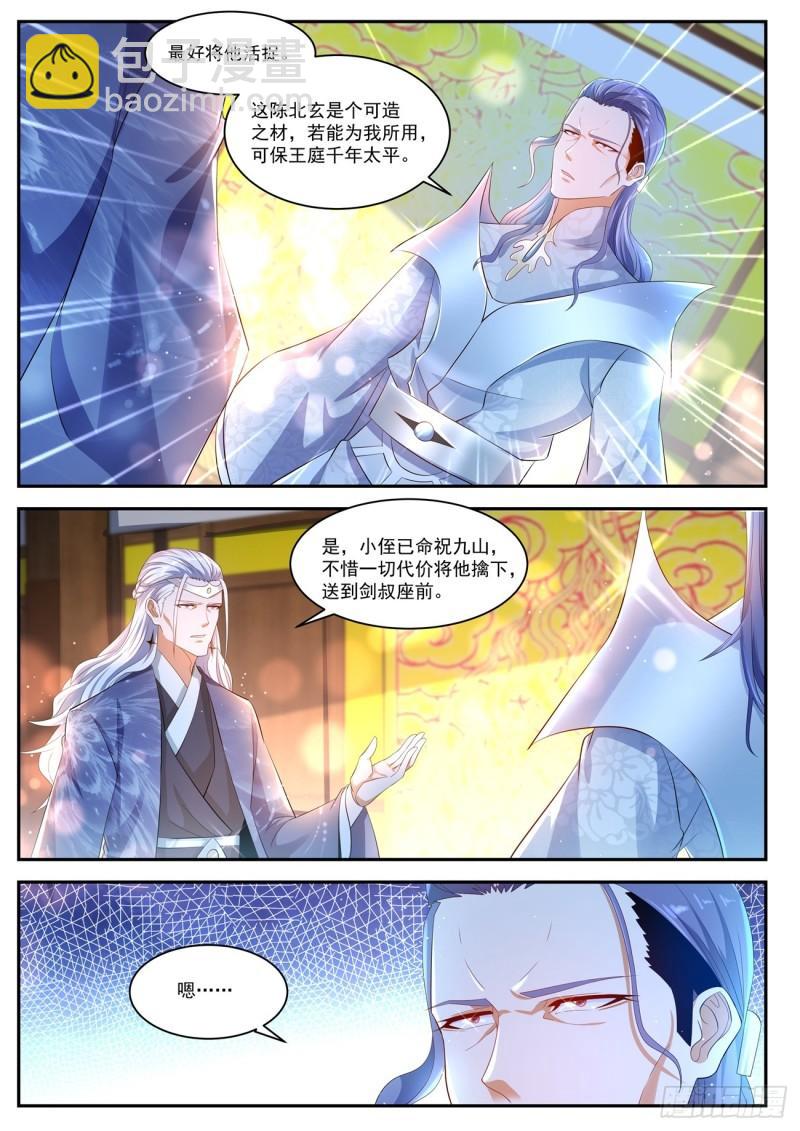 第436回4