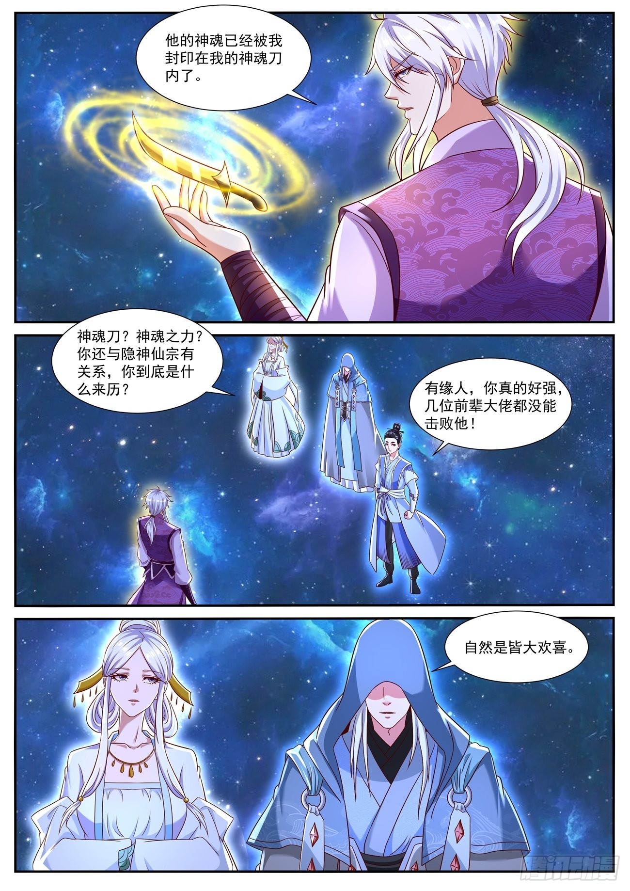 第764回10