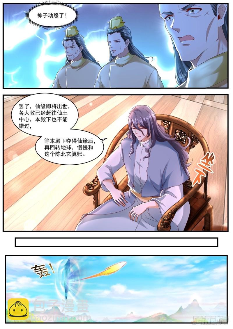 第588回7