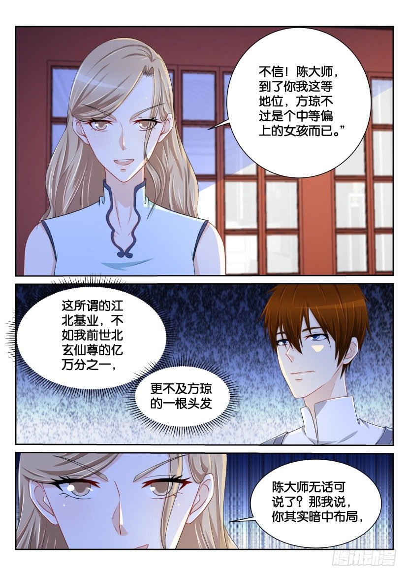 第149回3