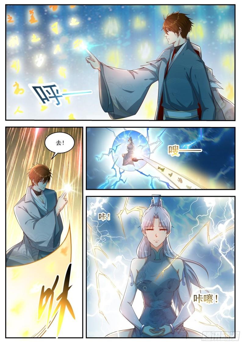 第510回10