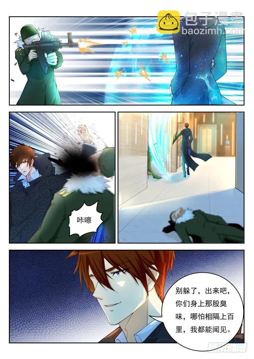 第241回7