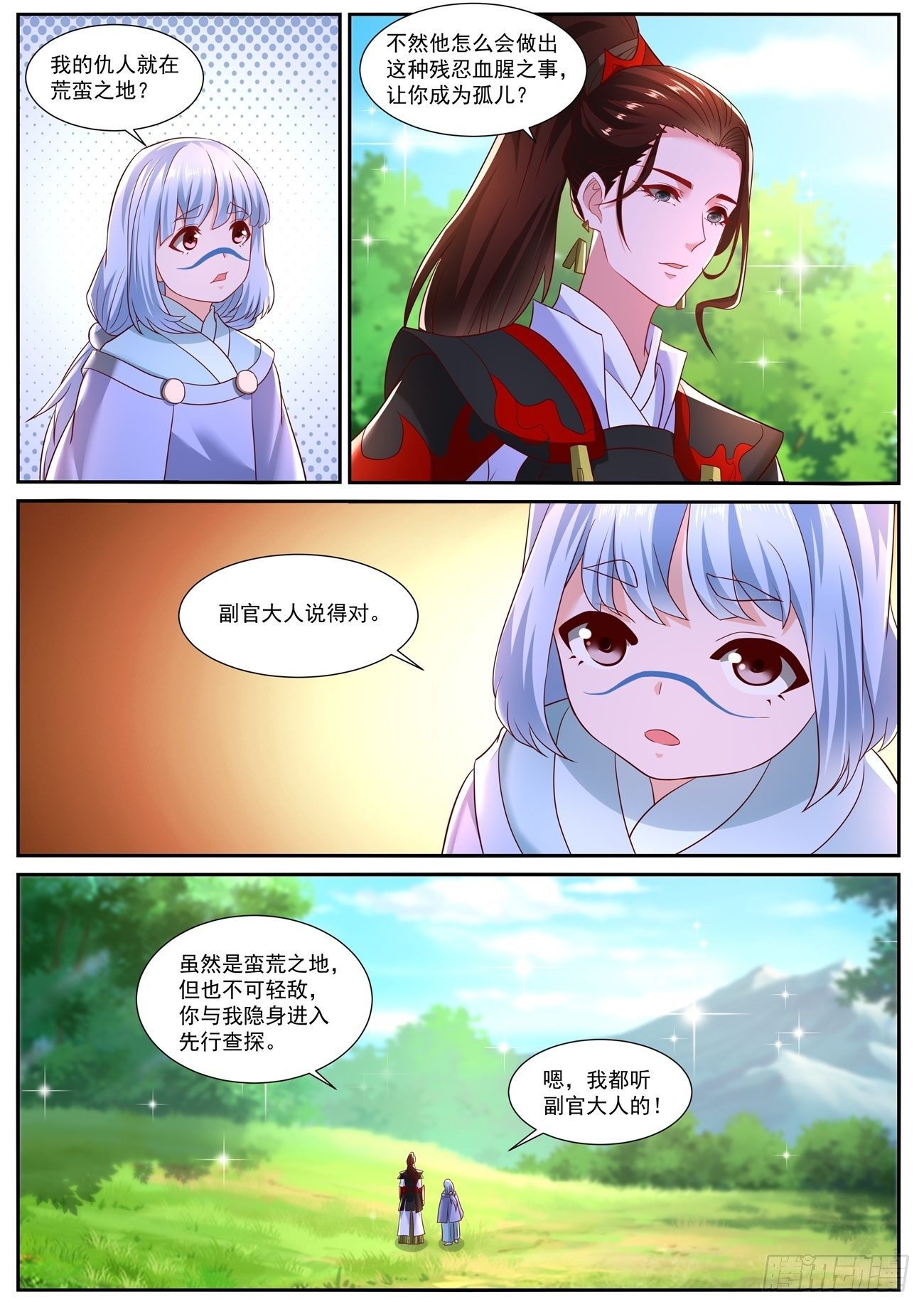 第711回6