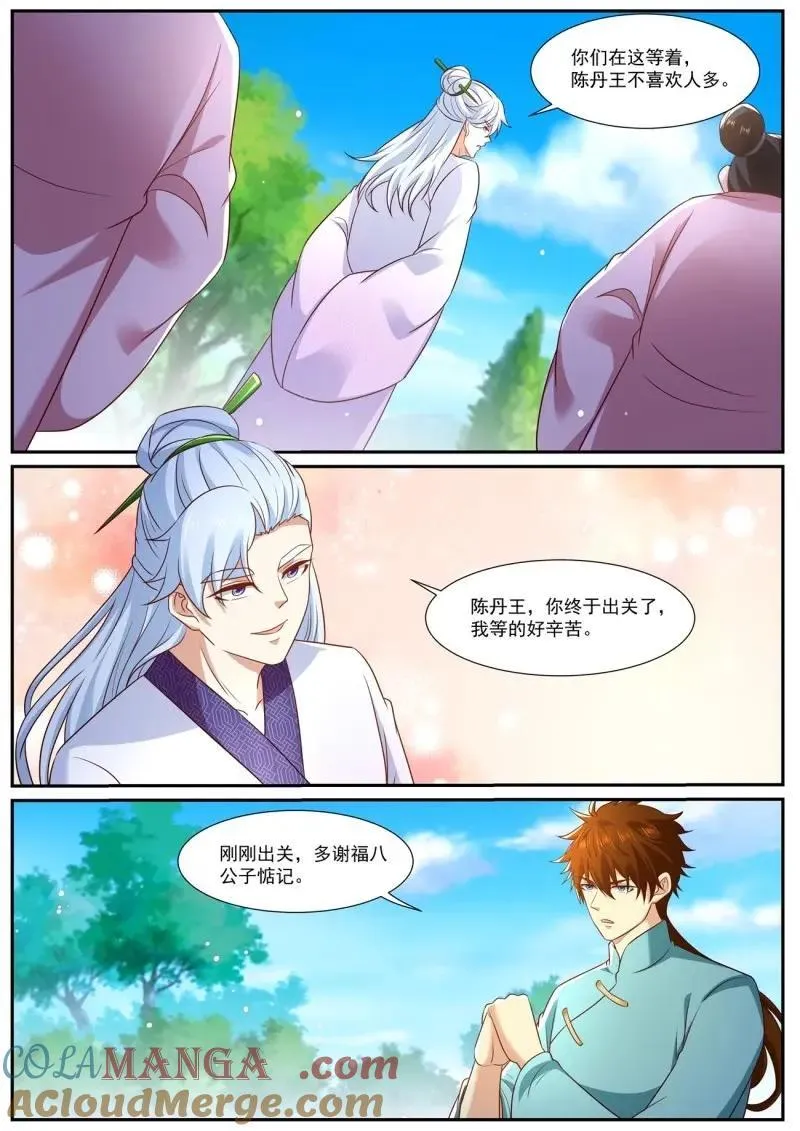 第984话 第969回1