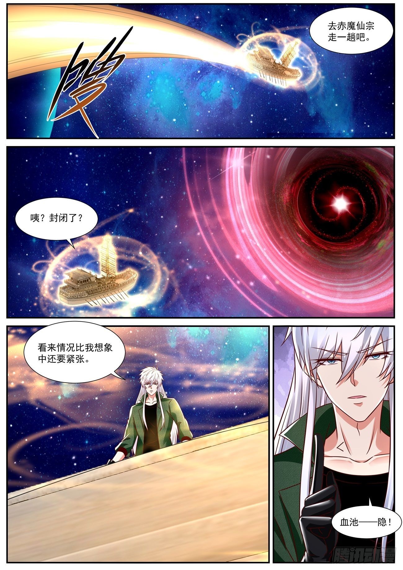 第829回6