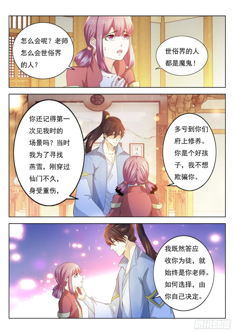 第389回10